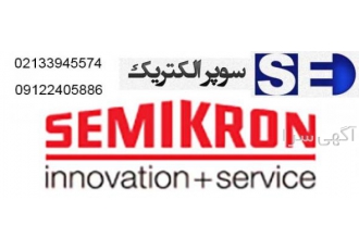 نمایندگی سمیکرون در ایران فروشگاه سوپرالکتریک به دلیل موفقیت در اخذ