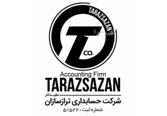 ارائه کلیه خدمات مالی و مالیاتی