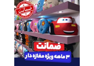 فروش عمده و پخش بالش عروسکی فانتزی کالای خواب سیسمونی ⭕️بالش فانتزی یک