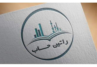 ارائه خدمات مالی و مالیاتی و حسابداری به صورت حرفه ای و تخصصی در ارومیه