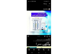 فروش تصفیه آب خانگی ، تصفیه آب 6 مرحله ای