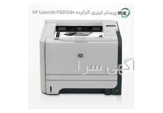 تعمیر پرینتر در اسلامشهر خرید و فروش پرینتر در اسلامشهر تعمیر پرینتر HP