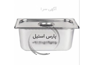 بن ماری استیل صنعتی کیفیت و قیمت مناسب در تهران بن ماری استیل صنعتی