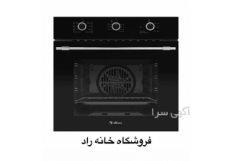 فروش فر برقی توکار داتیس مدل DF ۶۴۵ در اصفهان فروشگاه خانه راد نمایندگی