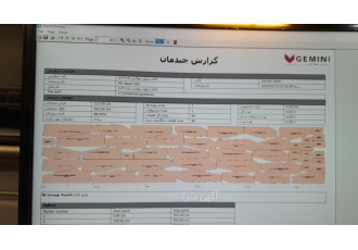 خدمات پلات الگو طراحی چیدمان