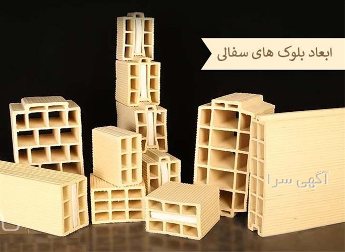 آگهی های مصالح ساختمانی - برازجان
