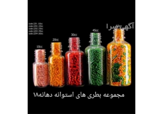 تولید کننده بطری ۳۰ سی سی در پرند بطری اسپری با حجم 30 سی سی در بسیاری