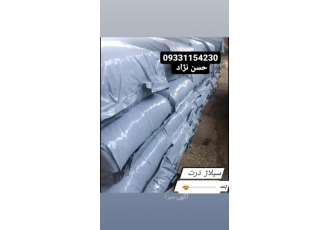 فروش ذرت علوفه بسته بندی ۳۰ کیلویی