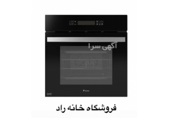 فروش فر برقی توکار داتیس مدل DF ۶۸۸ در اصفهان فروشگاه خانه راد نمایندگی
