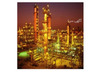 شرکت نیرو و تاسیسات گرید ۵ به فروش میرسد شرکت نیرو و تاسیسات گرید 5
