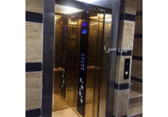 آسانسور سیمرغ