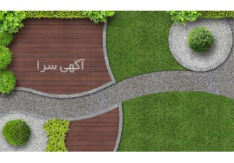 ترکیب چمن مصنوعی با کفپوش های متفاوت در گرگان ترکیب چمن مصنوعی با کفپوش