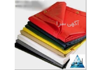 فروش پارچه برزنتی چادر برزنتی در بوشهر فروش پارچه برزنت پارچه برزنت