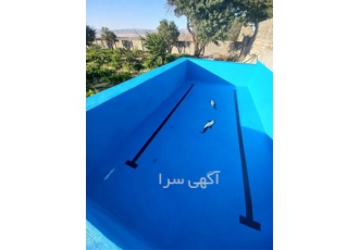 عایق‌بندی استخر و آبنما با رنگ نانو پلیمری نانوایزوکاور جایگزین ایزوگام