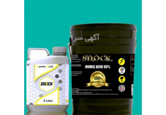 کود هیومیک اسید شوک با قیمت مناسب