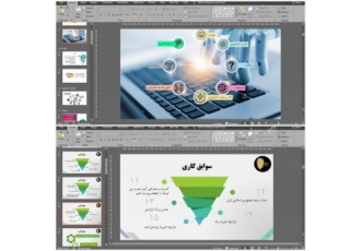 تایپ پاورپوینت ترجمه اکسل تحقیق توضیحات ✅انجام تمامی پروژه های تایپ