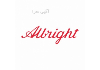 کنتاکتور آلبرایت