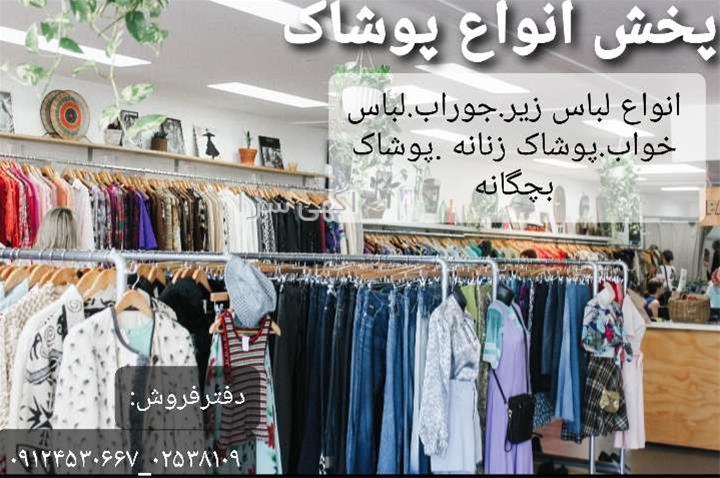 خرید نیم تنه دخترانه اسپرت