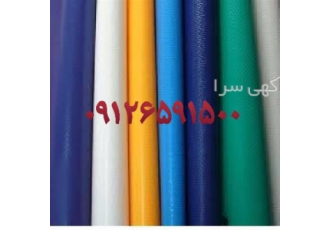 روکش محصولات کشاورزی روکش غلات در کرج روکش محصولات کشاورزی روکش غلات