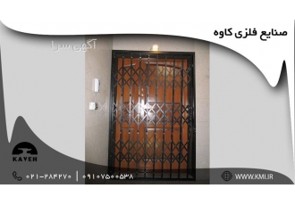 درب آکاردئونی با ضمانت در تهران انواع درب آکاردئونی با رنگ