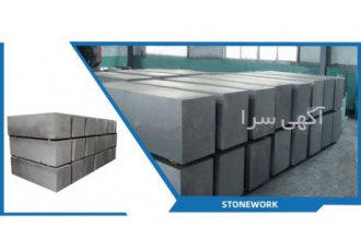 ذغال اسپارک بلوک گرافیتی ذغالهای صنعتی فروش انواع بلوک های گرافیتی