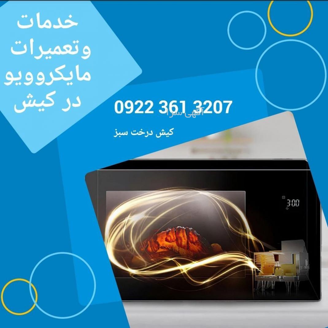 قیمت سولاردام سامسونگ دیجی کالا