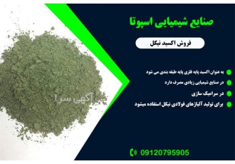 تولید و تامین محصولات داخلی و وارداتی