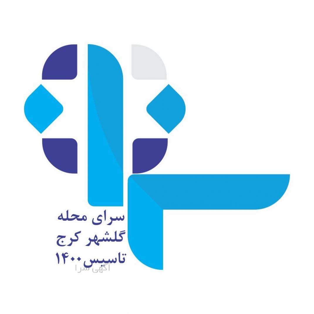 آموزش قرآن به کودکان با شعر