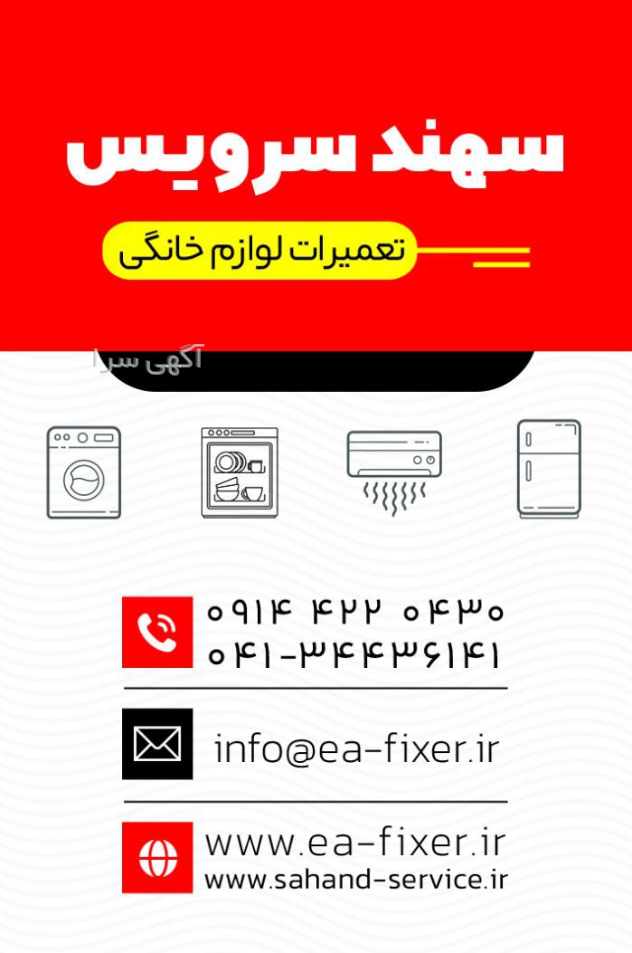 کولر kenwood
