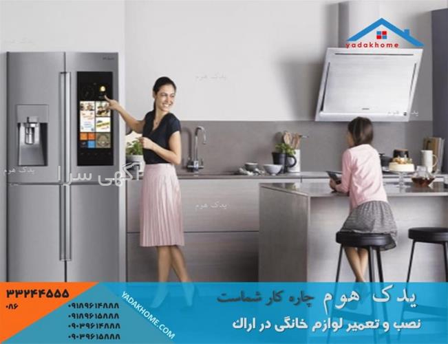 قیمت یخچال دوقلو هیمالیا رومانو پلاس دیجی کالا