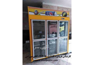 خرید تجهیزات آشپزخانه صنعتی در اصفهان تجهیزات آشپزخانه صنعتی تجهیزاتی