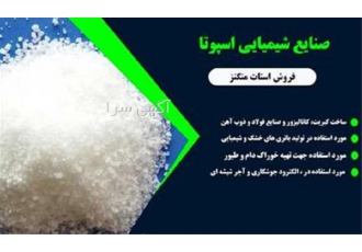 فروش کود اکسید روی تولیدکننده کود