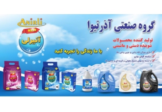 گروه صنعتی تولیدی آذر تیوا گروه تولیدی آذر تیوا تولید کننده انواع پودر