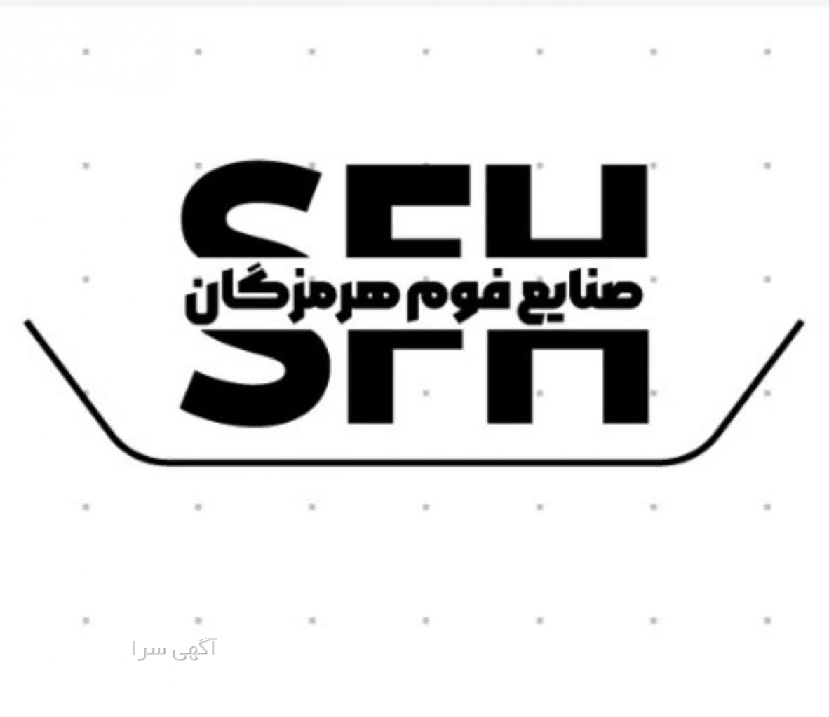آگهی های یونولیت