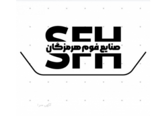 فروش بلوک فوم سقفی پلاستوفوم عایق