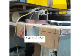 جای قیمت لیبل قیمت اتیکت قیمت تعدادی جای قیمت برای طبقه های ام دی افی