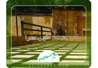 فروش و اجرای چمن مصنوعی - چمن مصنوعی تراس
