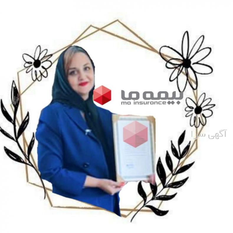 بیمه عمر ملت