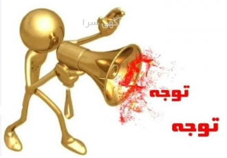 فروش صفر تا صد قطعات آسانسور حضوری و غیر حضوری