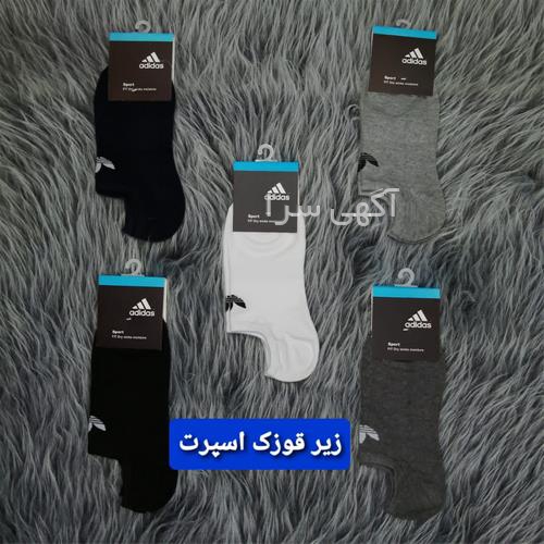 آگهی های لوازم - لومار