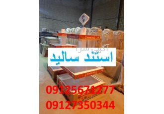 استند فروشگاهی استند سازی