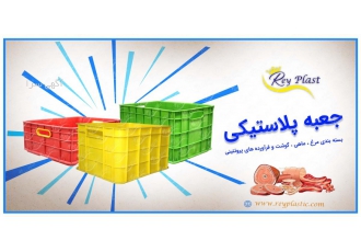 جعبه حمل و بسته بندی میگوی تازه برای حمل و بسته بندی میگو شما میتوانید