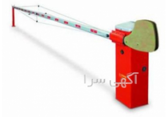 راهبند اتوماتیک ( فروش ویژه ، نصب و تعمیرات