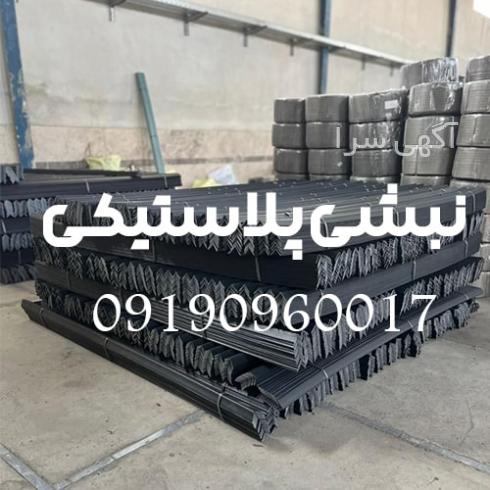 آگهی های بسته بندی - دزفول