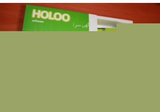 نرم افزار هلو