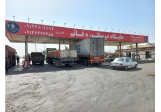 فروش مجتمع رفایی فروش مجتمع رفایی دومنظوره نفت گاز بنزین 16ترمینال