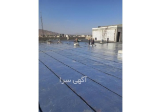 پخش ایزوگام