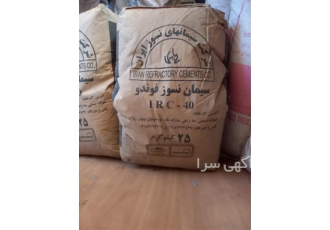 آهک میکرونیزه و آهک کلوخه در شیراز بازرگانی آتای با مدیریت مهندس علی