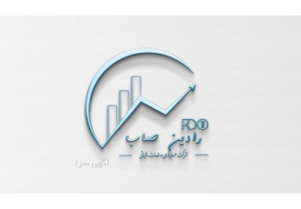 انواع نرم افزار حسابداری quot رادین حساب ایران نمایندگی رسمی نرم zwnj