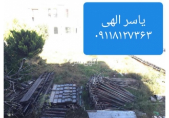 فروش زمین ۲۰۰ متری زمین جنگلی در سرخرود خرید زمین 200 متری مناسب